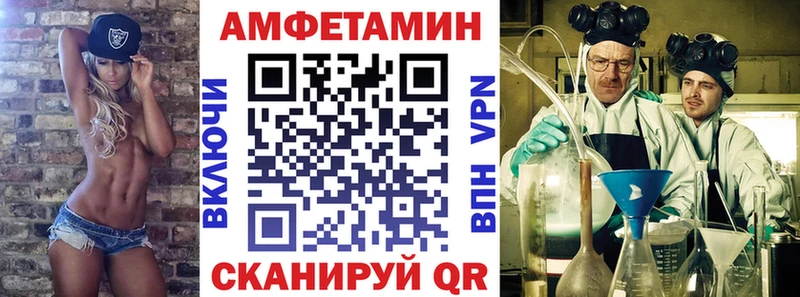 Купить  Солигалич  АМФ Розовый 