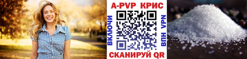 Купить закладки  Солигалич  A PVP СК 