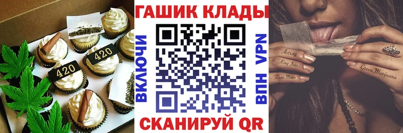 Печенье с ТГК марихуана  Купить где  Солигалич 