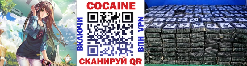 Купить закладки  Солигалич  Кокаин 98% 