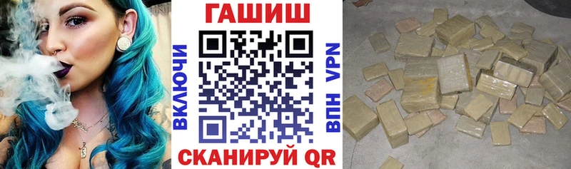 ГАШ хэш Солигалич