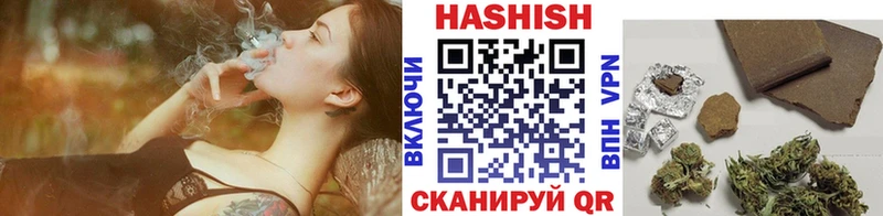 ГАШ индика сатива  Купить  Солигалич 
