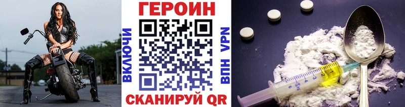 ГЕРОИН Афган  Купить где  Солигалич 
