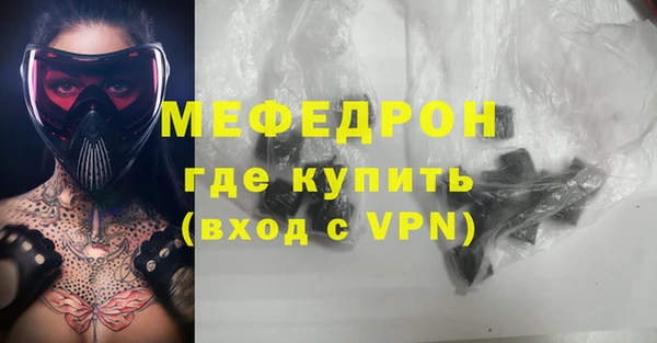ALPHA PVP Зеленокумск