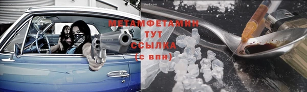 ALPHA PVP Зеленокумск