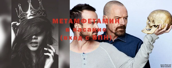 ALPHA PVP Зеленокумск