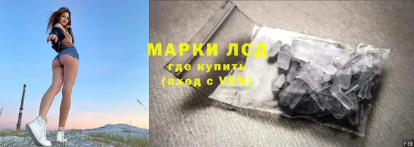 спайс Зеленодольск
