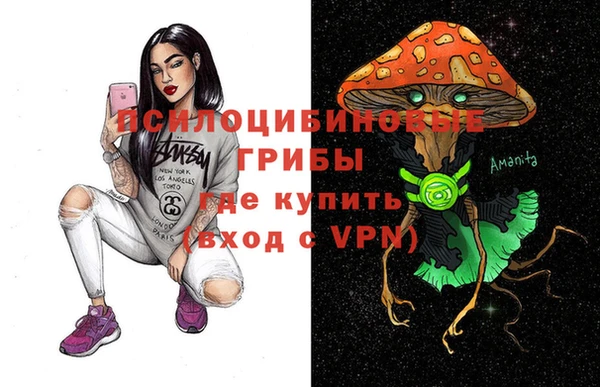 ALPHA PVP Зеленокумск