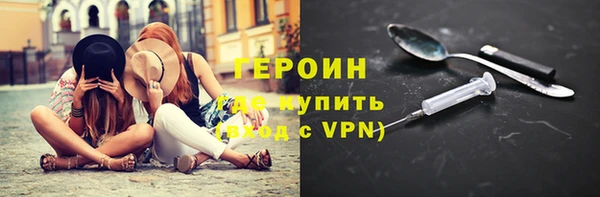 спайс Зеленодольск