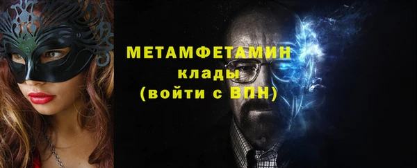 спайс Зеленодольск