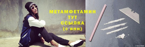 спайс Зеленодольск