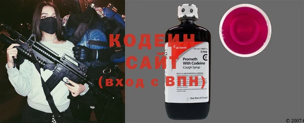 ALPHA PVP Зеленокумск