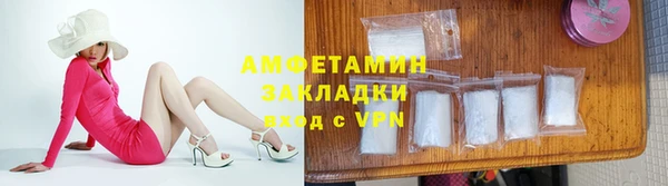 ALPHA PVP Зеленокумск