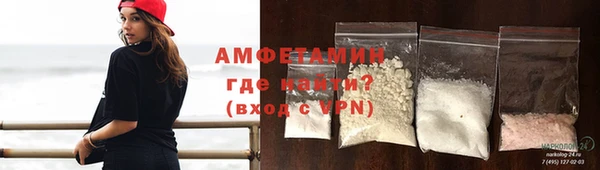 спайс Зеленодольск