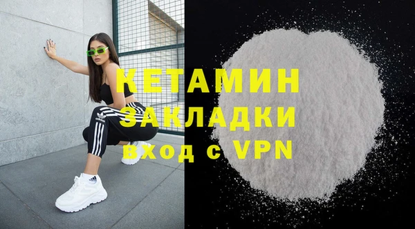 ALPHA PVP Зеленокумск