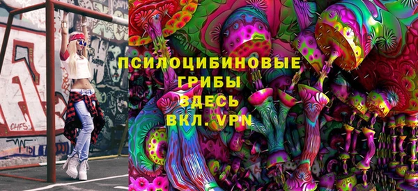 спайс Зеленодольск