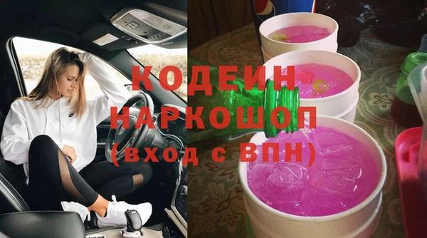 ALPHA PVP Зеленокумск