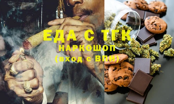 спайс Зеленодольск