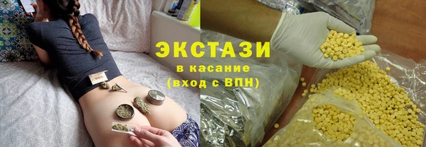 спайс Зеленодольск