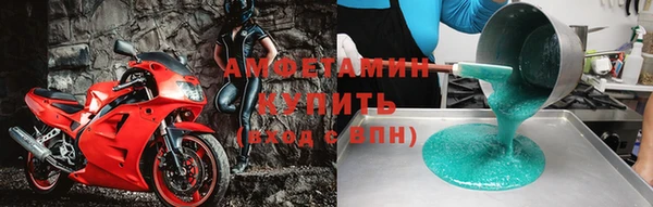 ALPHA PVP Зеленокумск