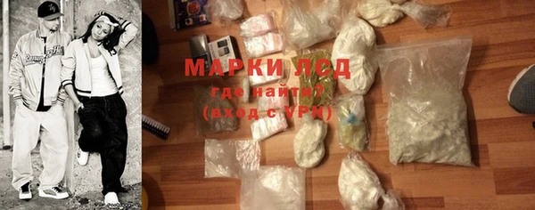 ALPHA PVP Зеленокумск