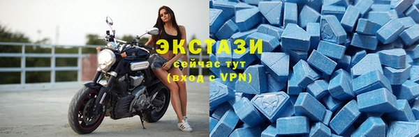 ALPHA PVP Зеленокумск