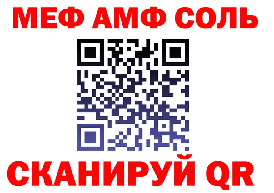 ЭКСТАЗИ VHQ зеркало shop MEGA Солигалич
