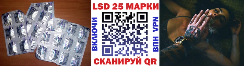 LSD-25 экстази кислота  Купить закладки  Солигалич 