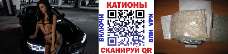 Купить  Солигалич  МЯУ-МЯУ mephedrone 