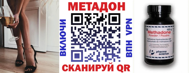 Метадон мёд  Купить где  Солигалич 