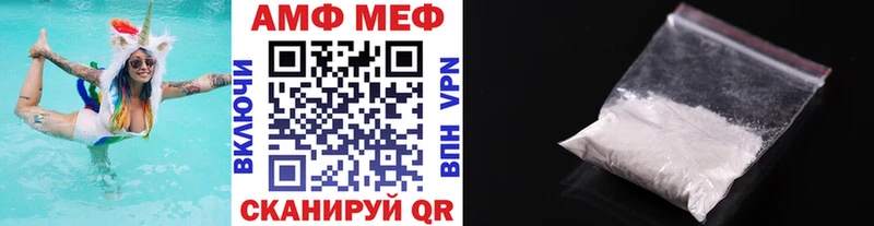 Купить где  Солигалич  МЕТАМФЕТАМИН винт 