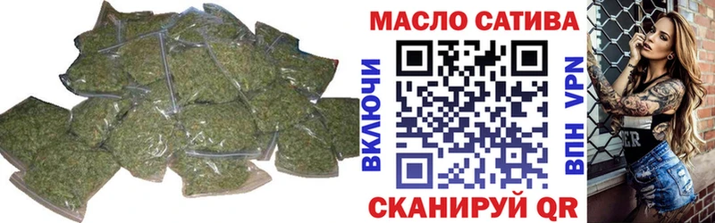Купить закладки  Солигалич  Дистиллят ТГК гашишное масло 