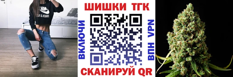 Купить  Солигалич  Шишки марихуана сатива 